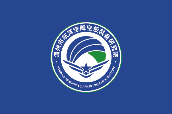 航空裝備研究院